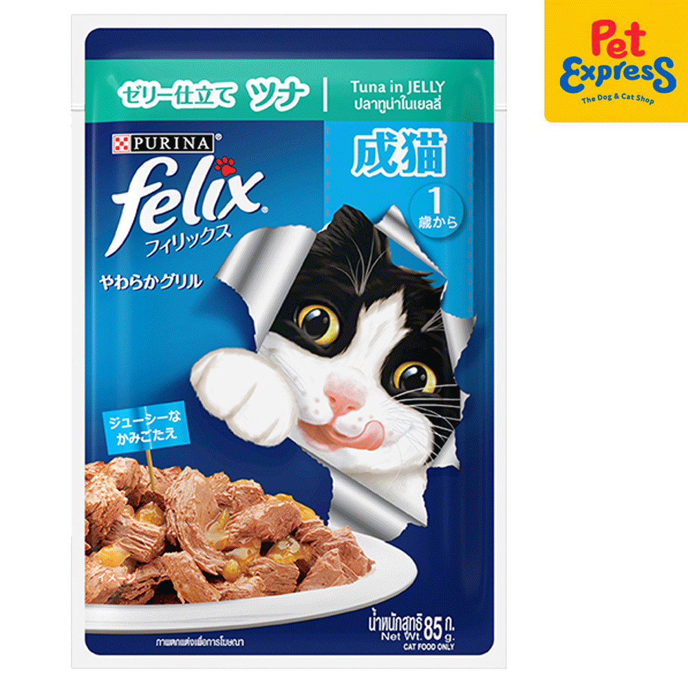 Purina Felix Adult Tuna in Jelly Wet Cat Food 85g 12 pouches