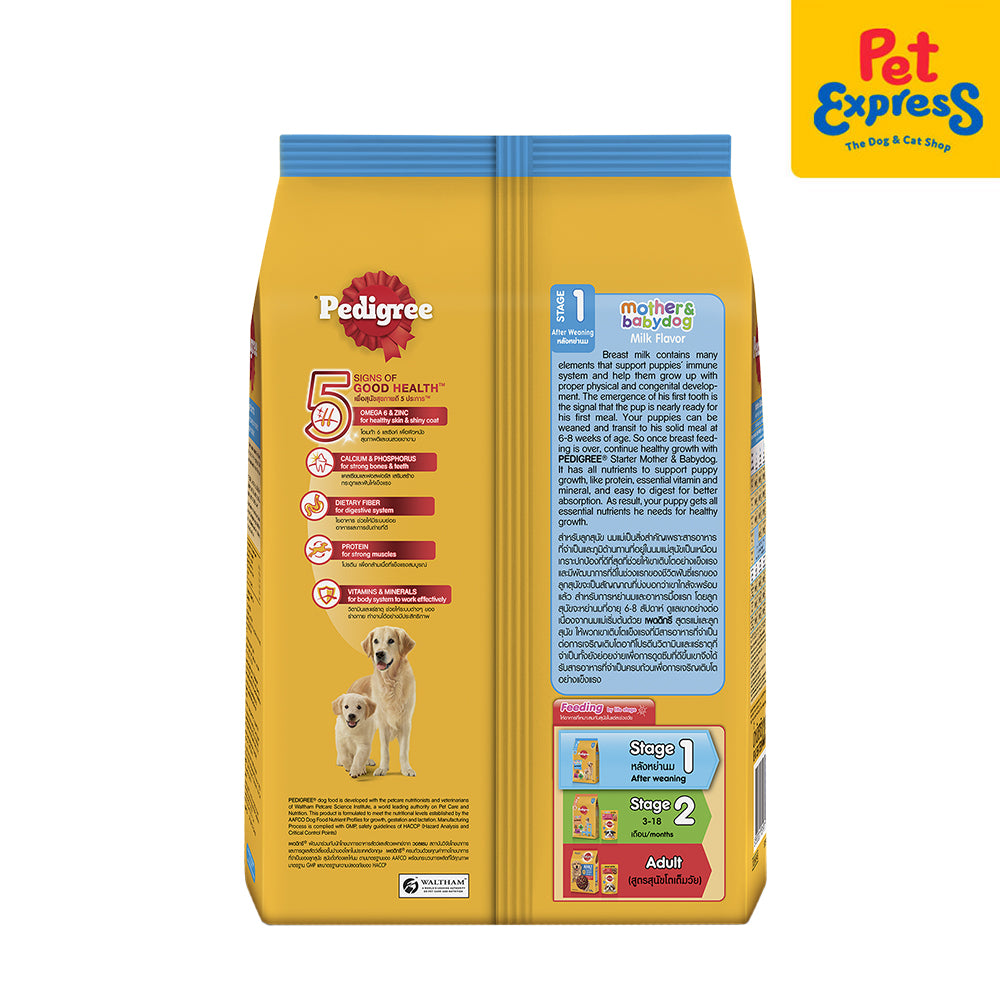 Pedigree Weaning Formula Dry Dog Food 1.5kg Pet Express