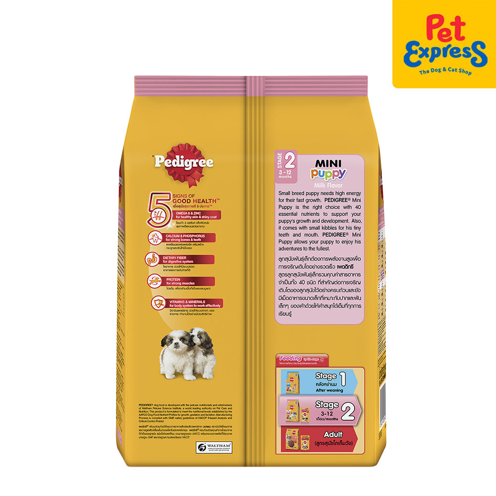 Pedigree Puppy Small Breed Milk 1.35kg Pet Express Pet Express