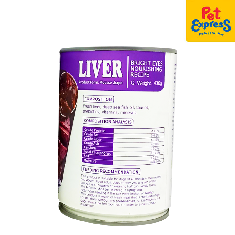 Aozi Liver Wet Dog Food 430g (2 cans)