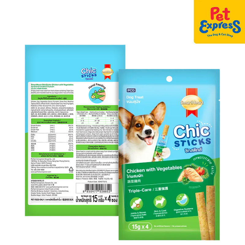 SmartHeart Chic Sticks Chicken with Vegetables Dog Treats 15gx4