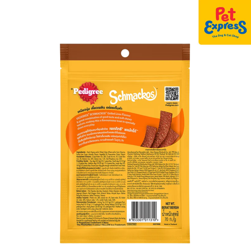 Pedigree Schmackos Grilled Liver Dog Treats 70g