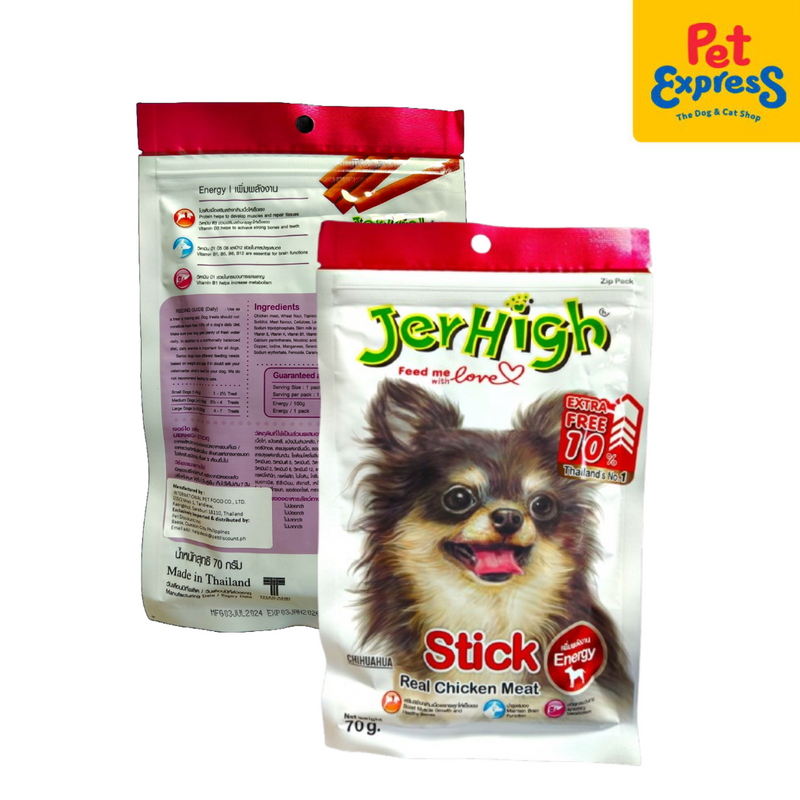 JerHigh Meat Stick Dog Treats 70g