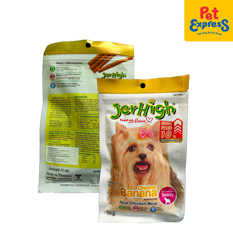 JerHigh Banana Stick Dog Treats 70g