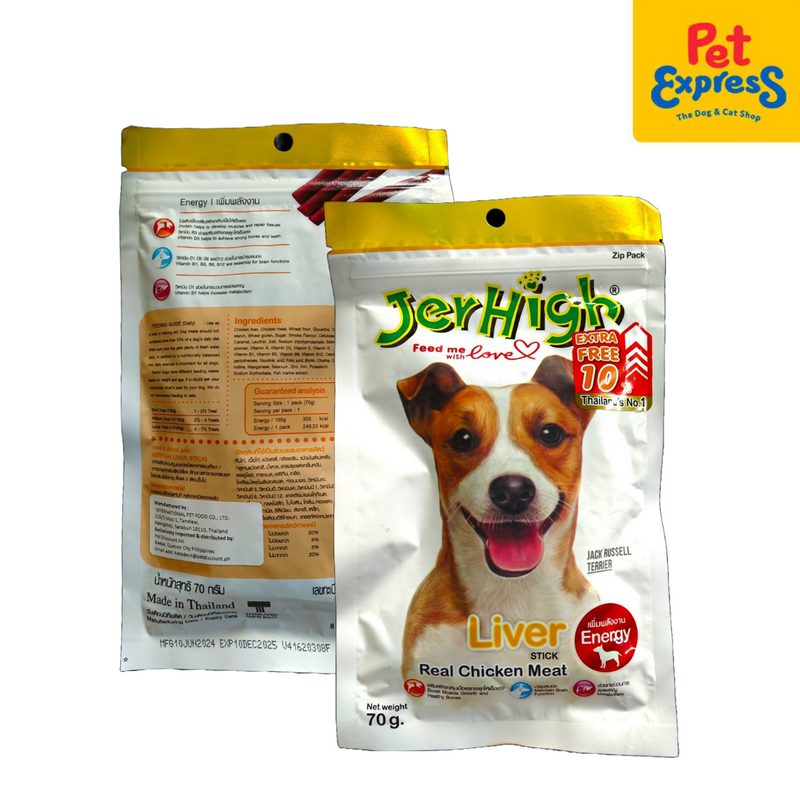 JerHigh Liver Stick Dog Treats 70g