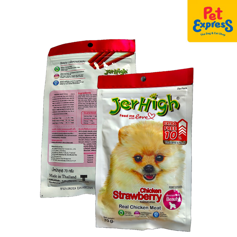 JerHigh Strawberry Stick Dog Treats 70g