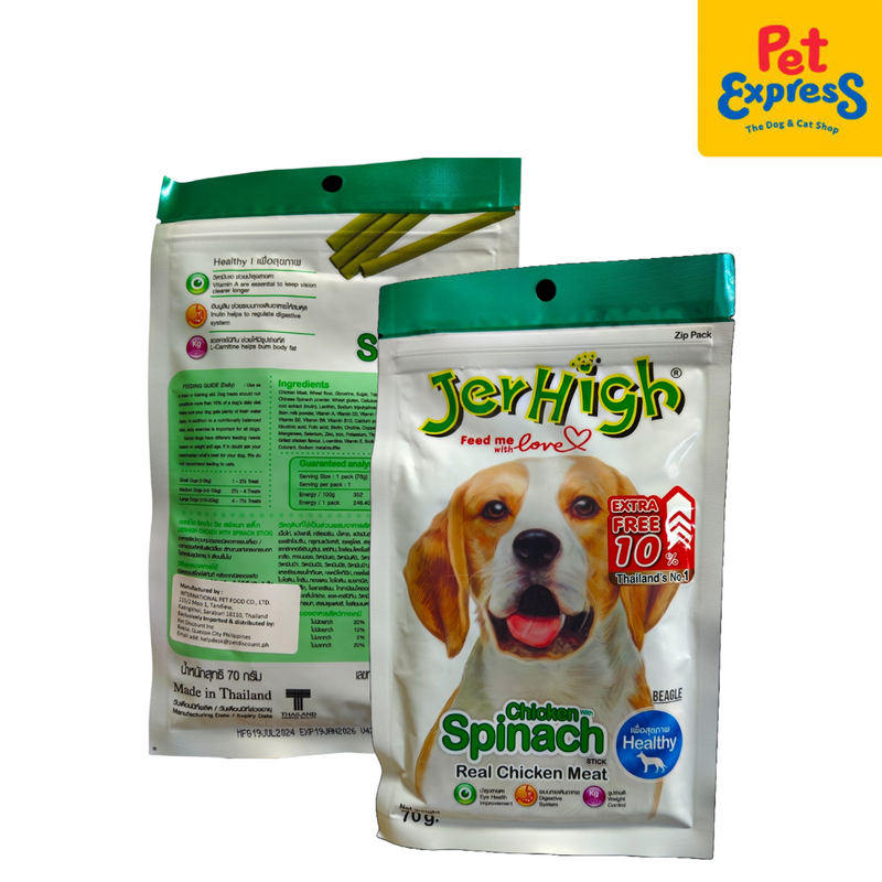 JerHigh Spinach Stick Dog Treats 70g