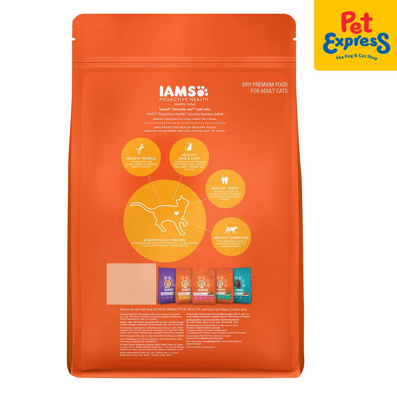 IAMS Adult Chicken Dry Cat Food 1kg (EXPIRATION DATE: March 29, 2025)