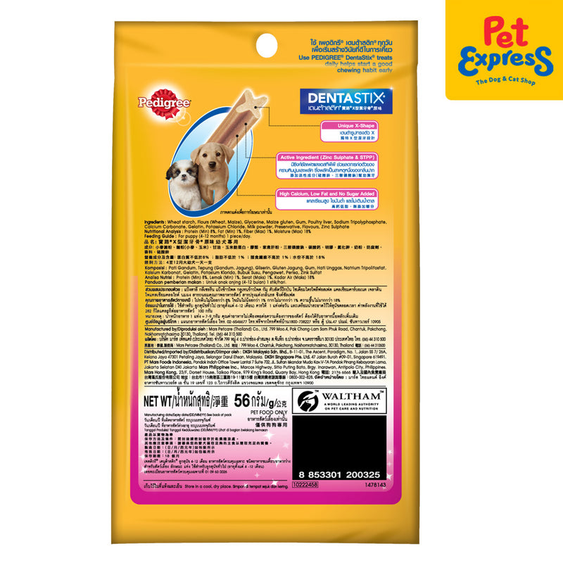 Pedigree Dentastix Puppy 4-12 Months Dog Treats 7s 56g (2 packs)_back