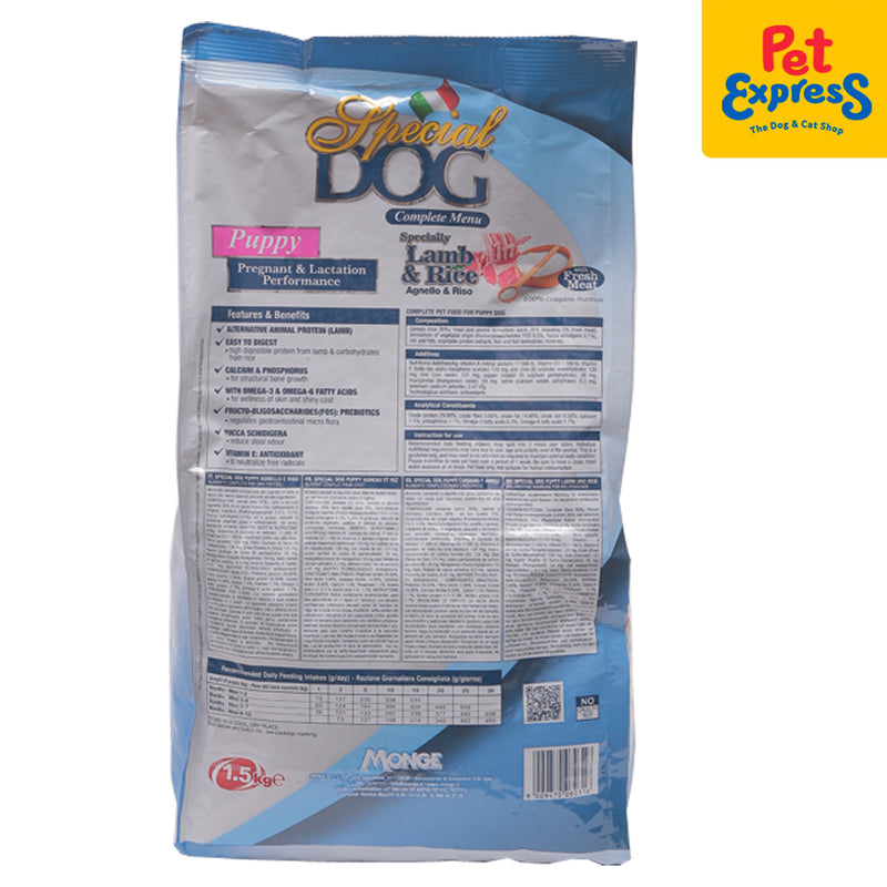 Special Dog Puppy Dry Dog Food 1.5kg