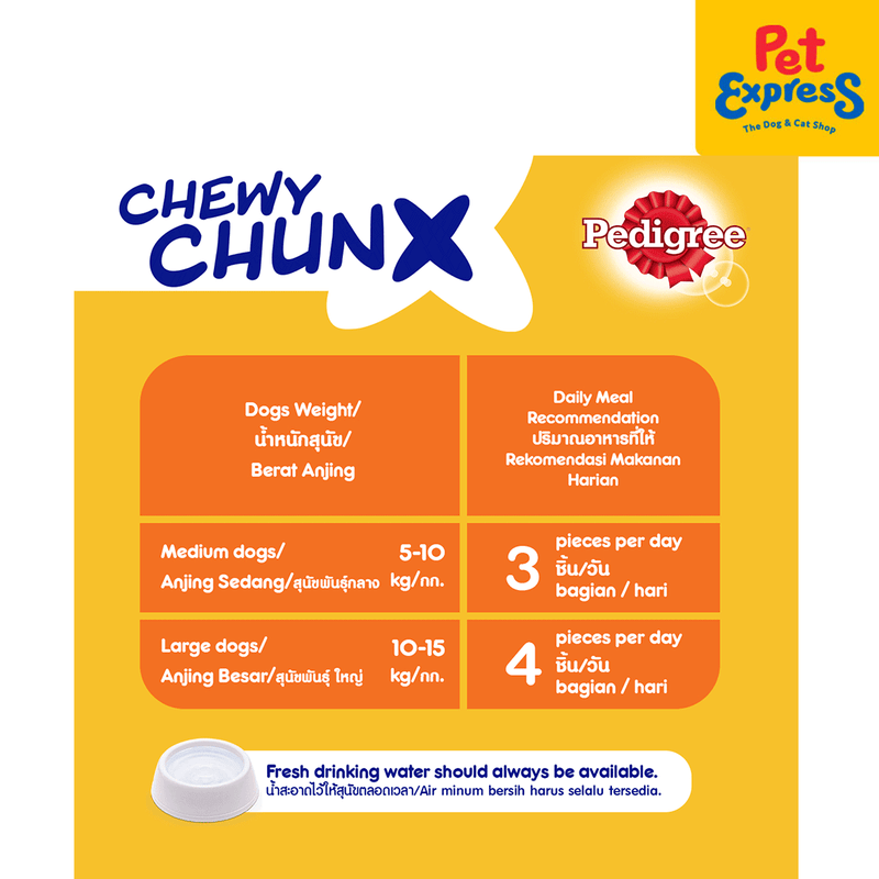 Pedigree Dentastix Chewy Chunx Mini Dog Treats 68g