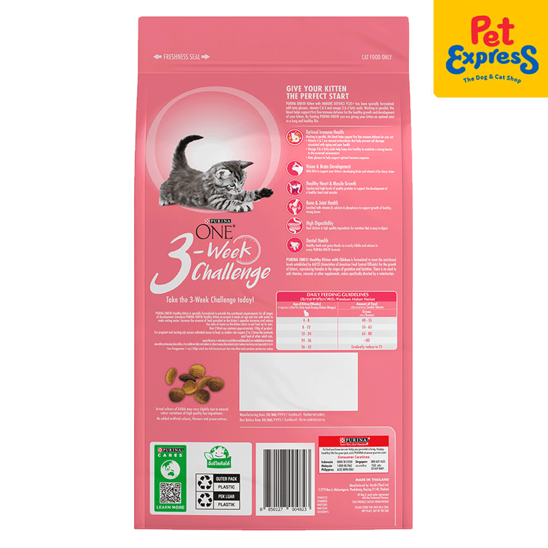 Purina One Healthy Kitten Chicken Dry Cat Food 1.2kg