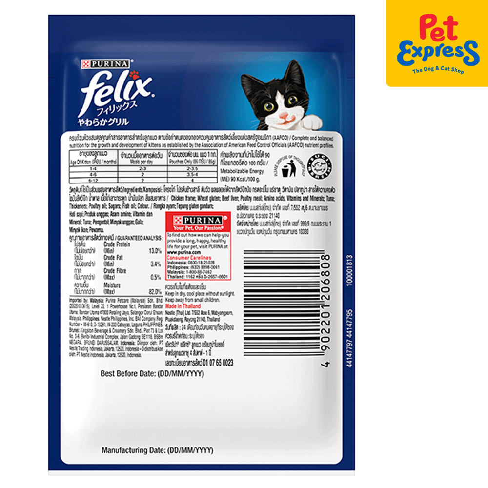 Felix cat food kitten best sale