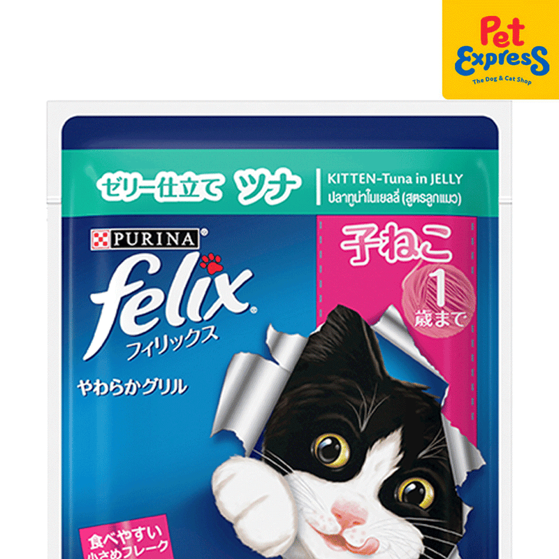 Purina Felix Kitten Tuna in Jelly Wet Cat Food 85g (12 pouches)