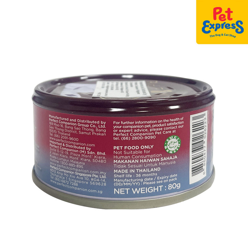 SmartHeart Refine Tuna Shrimp Cocktail Wet Cat Food 80g (12 cans)