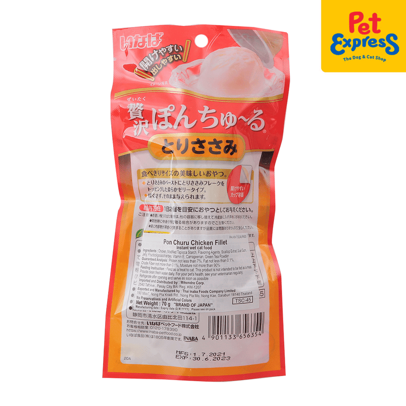 Inaba Pon Churu Chicken Fillet Wet Cat Food 35gx2 (TSC-45)